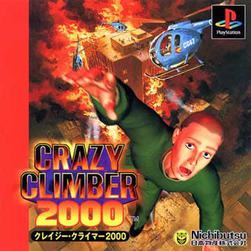 Crazy Climber 2000 (JP) box cover front